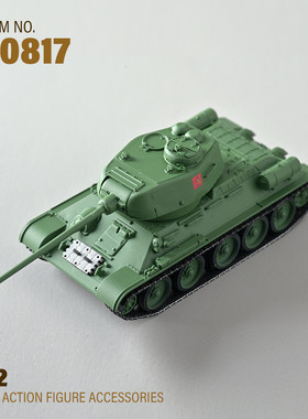坦克模型1/72T34/85