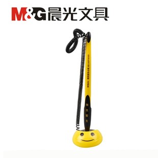 固定笔服务台笔 AGP16103签字笔0.5mm 晨光中性笔 微笑服务台笔