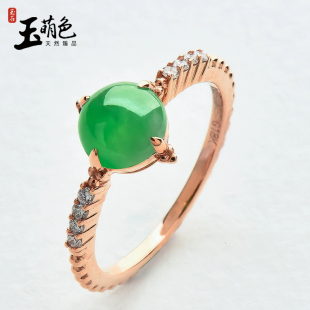 玉萌色天然翡翠戒指女款冰种阳绿翡翠指环18k金镶嵌带证书送女友
