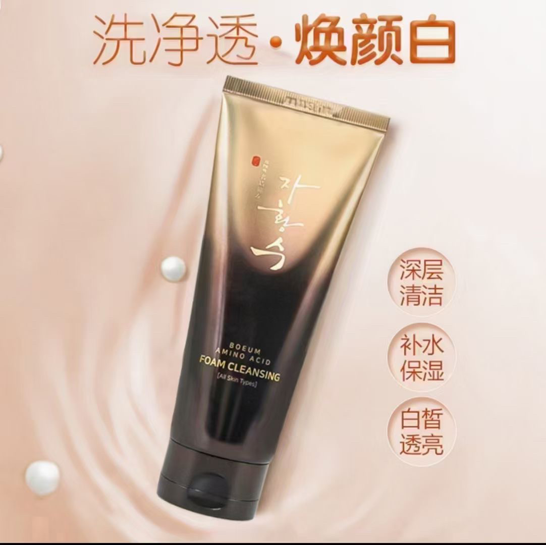 韩国慈慌秀氨基酸洗面奶泡沫洁面乳深层清洁毛孔清爽卸妆100ml