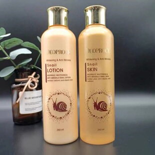 韩国原装DEOPROCE迪戈内斯蜗牛水乳面霜眼霜补水保湿提亮紧致修复