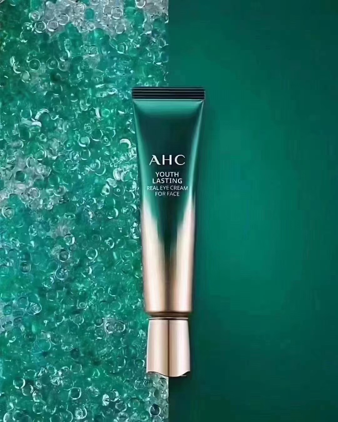 韩国ahc九代眼霜补水保湿滋润紧致弹力提亮去法令纹细纹改善暗沉