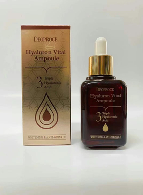 韩国DEOPROCE迪戈内斯玻尿酸浓缩精华补水保湿改善皱纹提亮弹力增