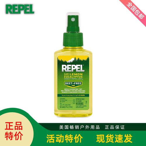 REPEL植物型柠檬桉叶油喷雾