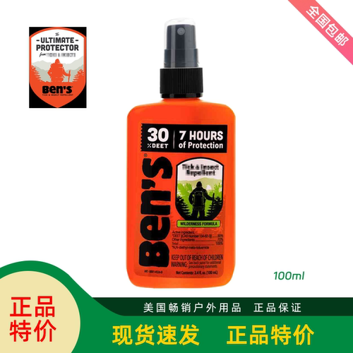 Ben's 30 Bens100 DEET派卡瑞丁喷雾100ml