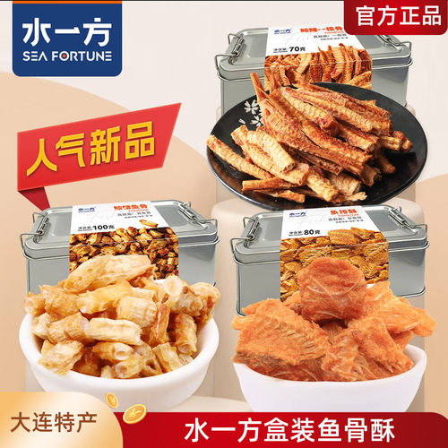 水一方铁盒装安康鱼骨鱼排酥