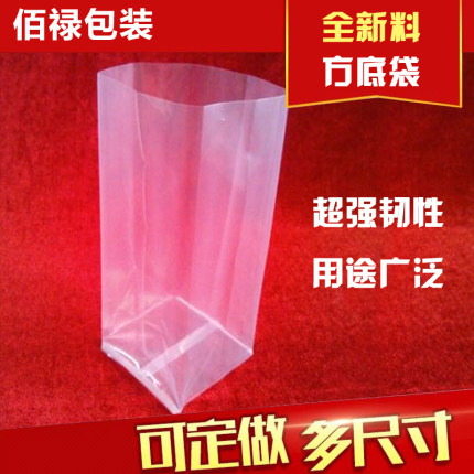 pe方底塑料薄膜袋四方底袋防尘防潮立体袋纸箱内膜袋加厚厂家直销
