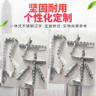 屠宰打码器生猪打码器铸造不锈钢活字针刺记号用活猪拍号板打号器