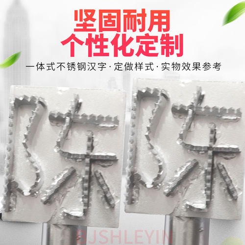 不锈钢生猪打码器锯齿状