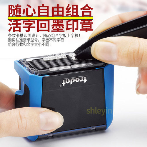 卓达数字组合手帐印章