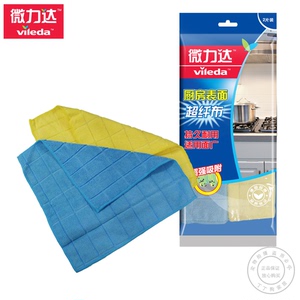 微力达抹布洗碗布厨房表面超纤布清洁布超细纤维抹布2片1包