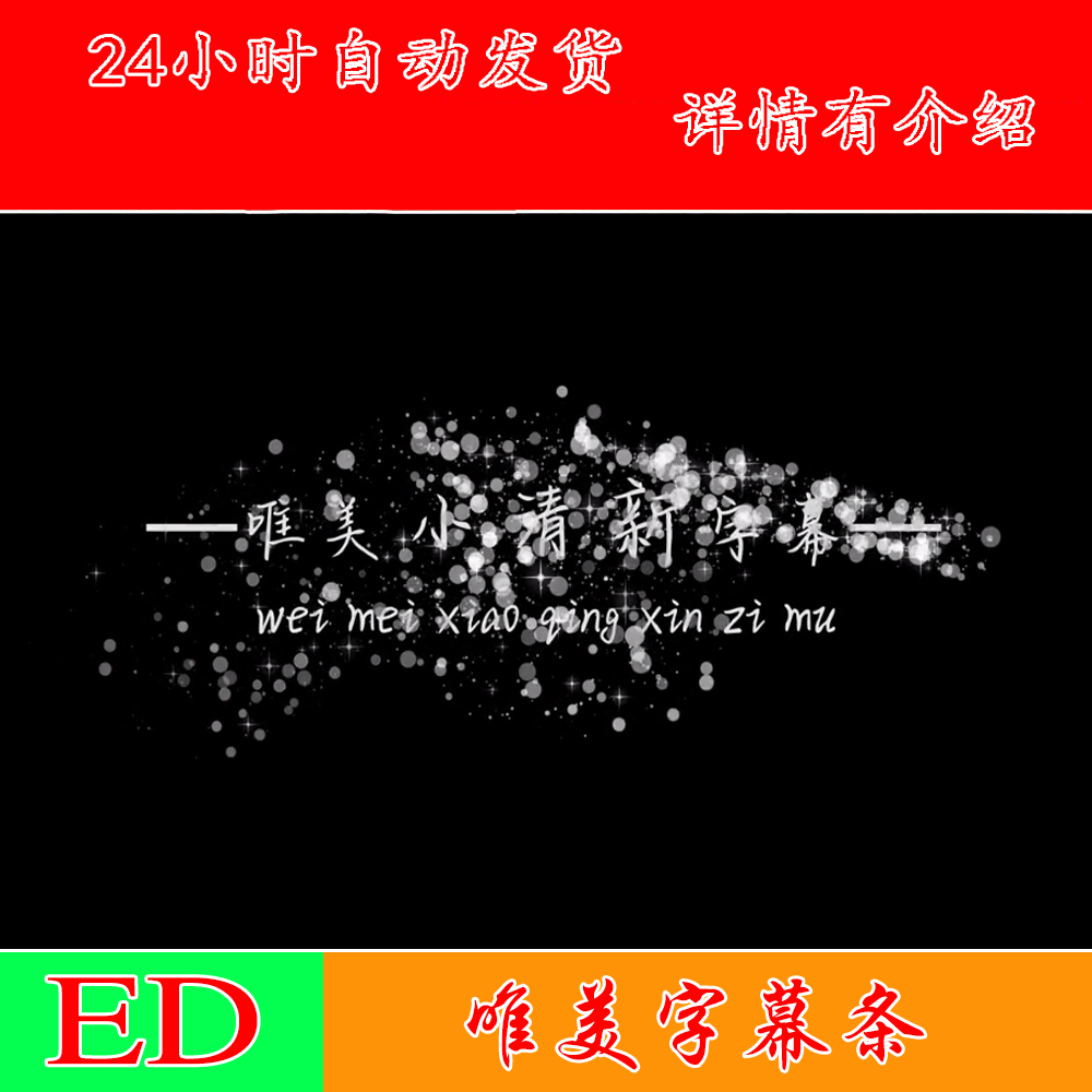 透明通道简洁3D唯绎logo文字标题人民字幕条Edius模板ED