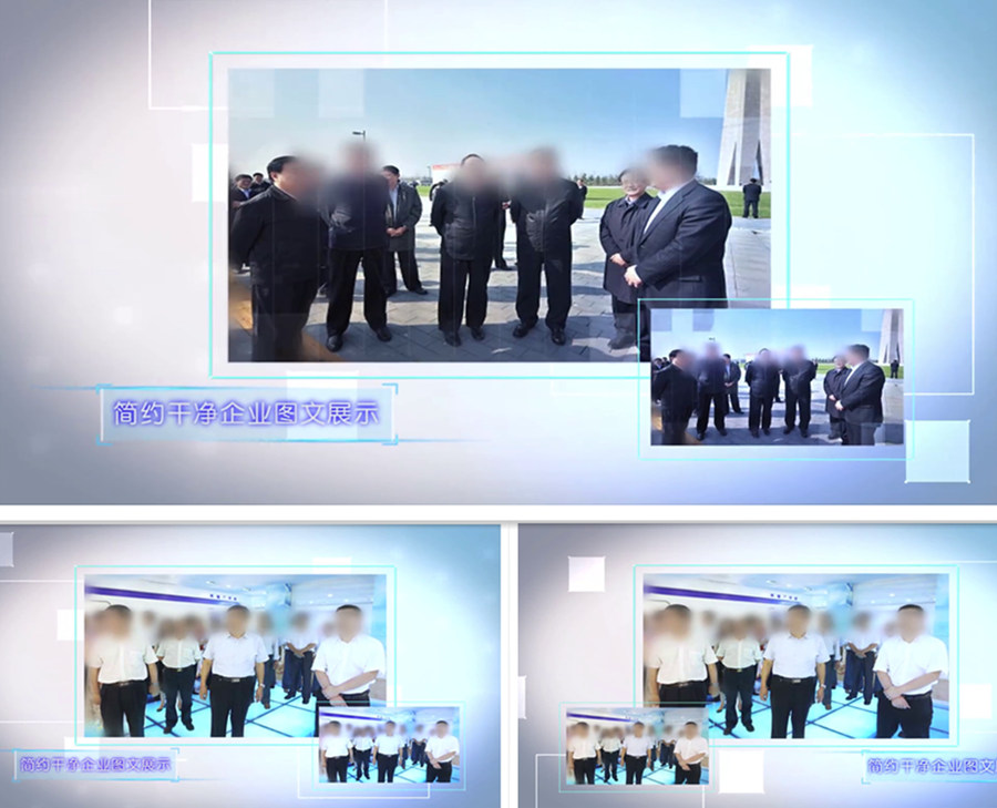 PR简约干净企业宣传公司视察图文展示视频片头pr模板R401