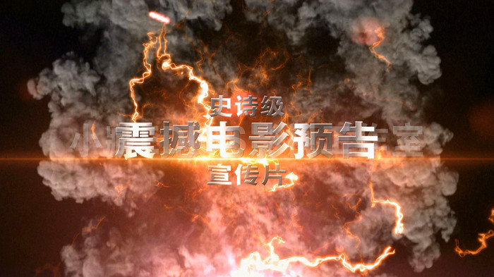 056-EDIUS史诗级震撼高端电影预告&amp;婚礼&amp;片头&amp;相册&a