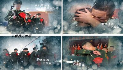 R195震撼大气edius粒子老兵退伍新兵入ed模板战友情退伍纪念