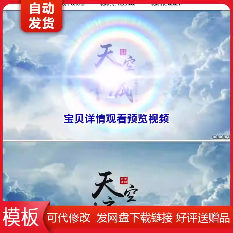 4K企业公司宣传云端LOGO演绎展示粒子光线光圈光晕活动开场AE模板