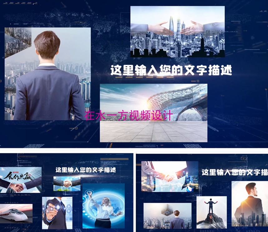 PR简约干净企业科技图文展示照片墙视频片头pr模板。H352