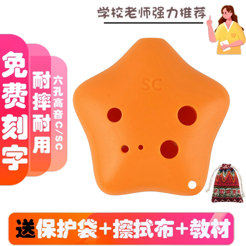 太乐陶笛高音易吹TAILE