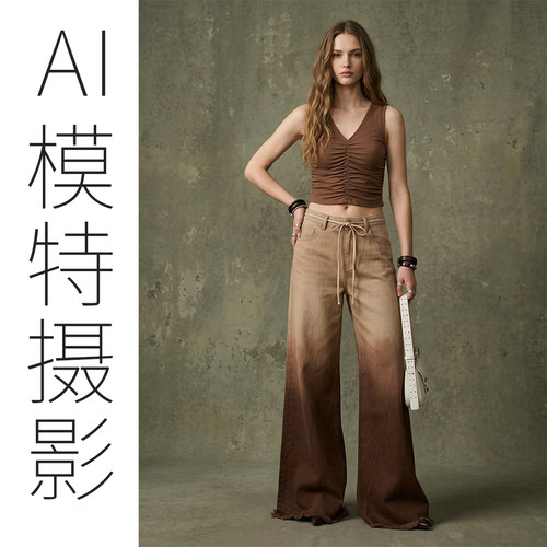女装服装拍摄亚马逊淘宝跨境电商