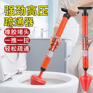 马桶搋子疏通神器一炮通高压气通厕所管道疏通堵塞下水道专用工具