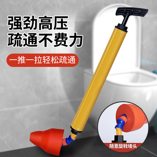 卫生间一炮通马桶厕所下水道疏通管道神器堵塞强压手动疏通器