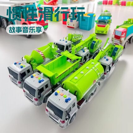 挖掘机油罐车文艺车玩儿童惯性声光塑胶吊机翻斗车搅拌工程车玩具