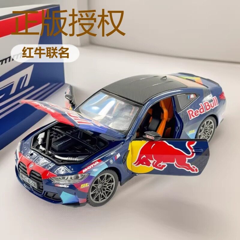 宝马M4G82合金正版彩珀赛车模型