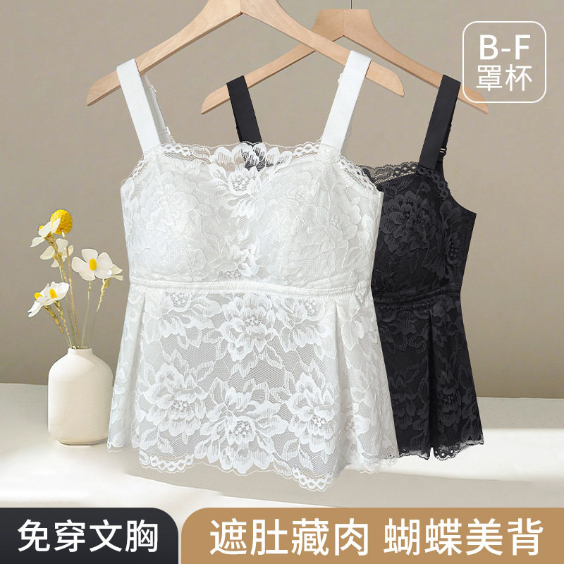 大码薄款大码性感蕾丝吊带背心女一体式免穿文胸美背大胸显小内衣