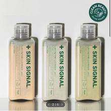 Skinsignal酵素洁颜粉洗面奶温和去角质嫩滑肌肤黑头清洁