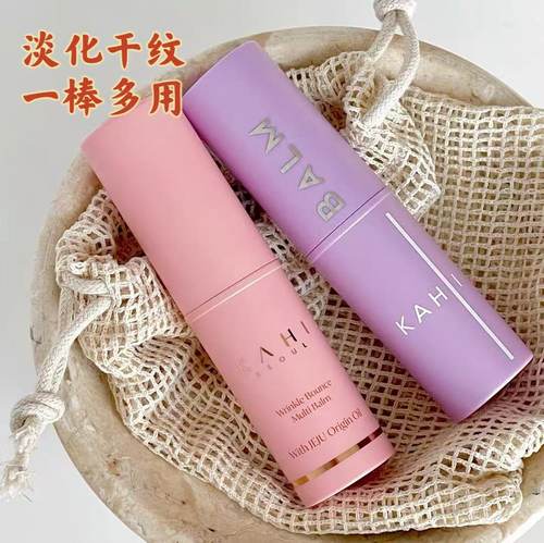 金高银同款韩国kahi小粉棒补水棒精华棒改善皱纹滋润保湿提亮