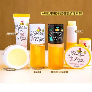 韩国APIEU奥普唇油 润唇膏 蜂蜜牛奶唇膜 唇部护理磨砂膏