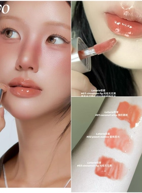 韩国leterie 唇釉含PDRN滋养唇部补水维他命丰润水光唇彩