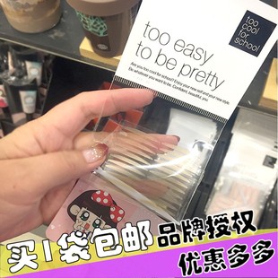 school单面肉色透明双眼皮贴自然隐形22回 for 涂酷韩国too cool