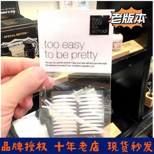 for cool school双面透明双眼皮贴自然防水隐形22回现货 too 韩国