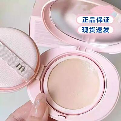 Milktouch雪媚娘气垫遮瑕保湿