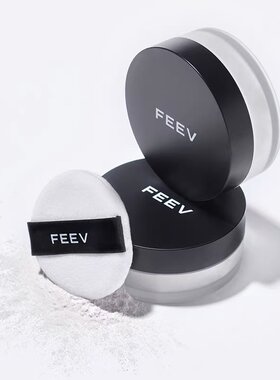 清仓FEEV定妆散粉不脱妆毛孔遮瑕