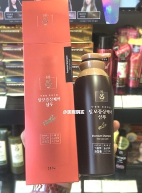 韩国专柜本土吕药令院防tuo发滋润滋养洗发水护发素套盒头皮管理