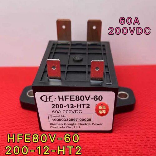 HFE80V-60/200 -12-HT2全新宏发高压直流继电器接触器60A 200VDC