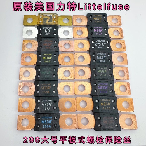 美国力特MEGA车船蓄电池保险丝80A 125A 100A 150A 175A 200A250A