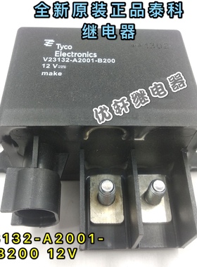 V23132-A2001-B200 12V 24V全新原装泰科大电流继电器 B2002-A200