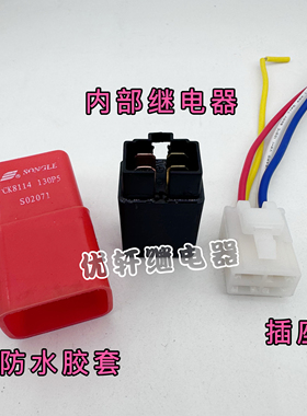 川崎 Versys 650 异兽 X300 ninja400 加装 USB 专用继电器 iDEA