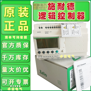 SR3B101BD SR3B262BD SR3B102BD 施耐德逻辑控制器SR3B261BD 原装