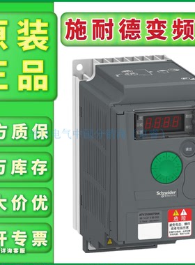 施耐德变频器ATV310HU30N4AATV310HU40N4AHU55N4AATV310HU75HD11