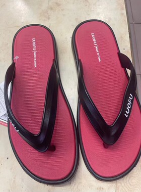 罗敷男人字拖鞋MEN'S FLIP FLOP，包邮
