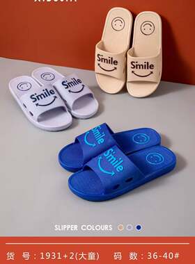 男童拖鞋，两色入 Boy‘s slipper，5双包邮