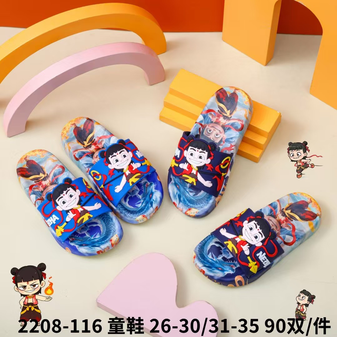 儿童拖鞋Kid Slipper，两色入，5双包邮