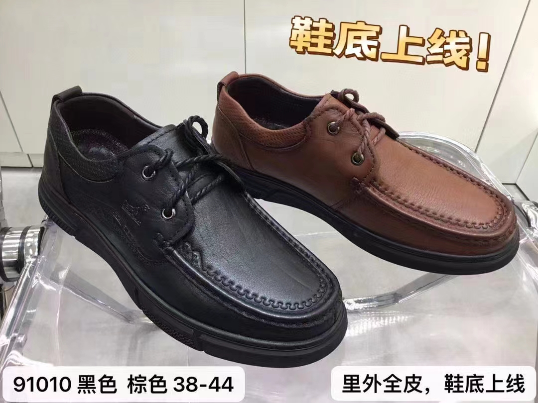 赛狼绑带男皮鞋Men's leather shoes,两色入，包邮