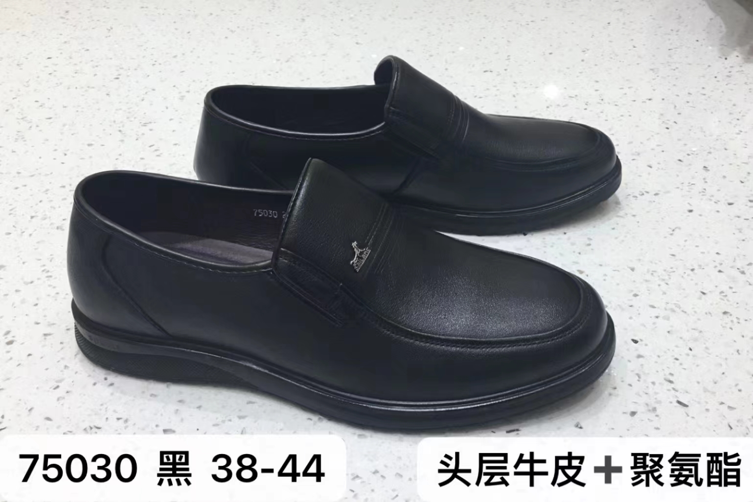 赛狼男新款皮鞋men's leather shoes包邮