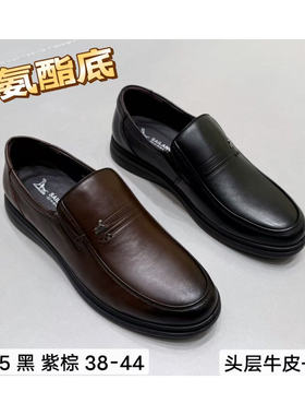 赛狼黑色男皮鞋MEN'S LEATHER SHOES