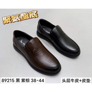 赛狼黑色男皮鞋 LEATHER SHOES MEN